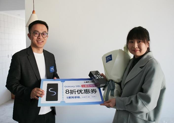 与三星电子mobileonline业务部吴维部长