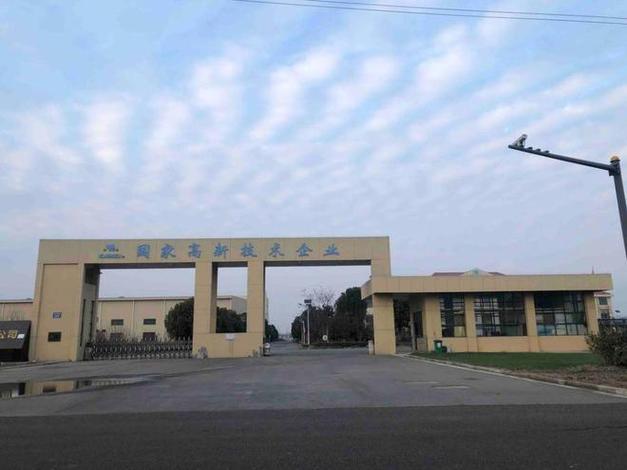 淮安市一个大型工厂整体打包拍卖被一企业4868万元买下