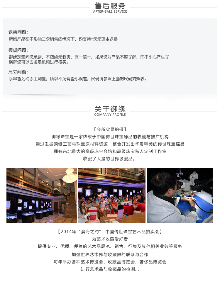 YYZB/御缘珠宝 精选天然翡翠佛公吊坠 钻石镶嵌(附权威证书)